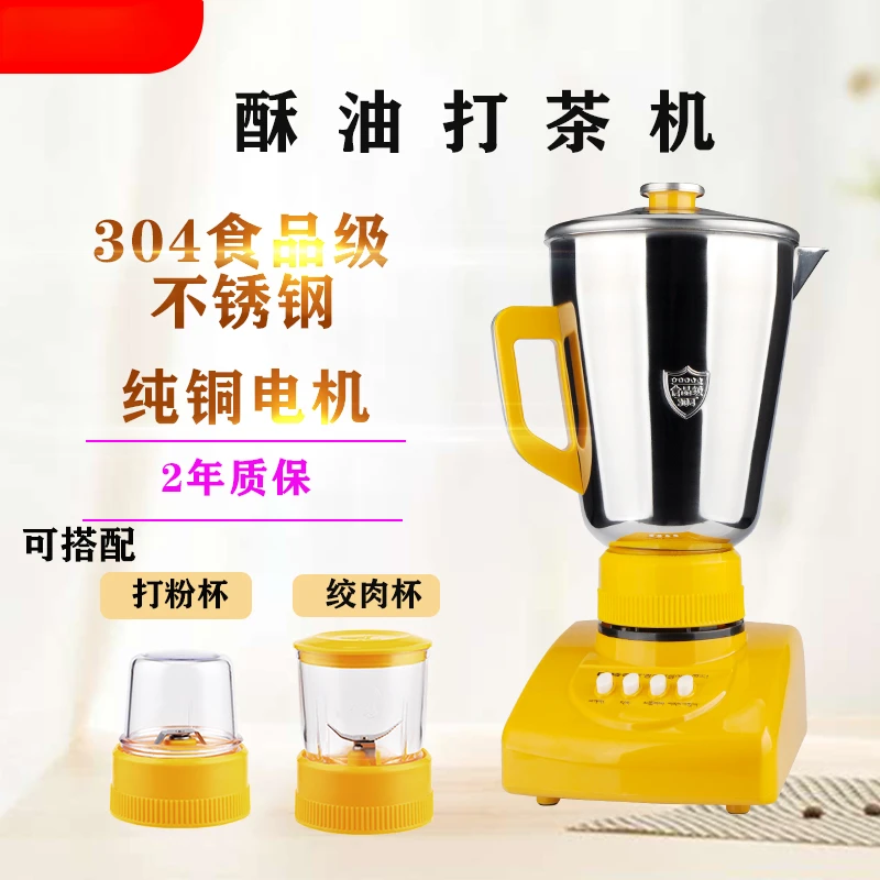 304 stainless steel buttered tea maker Butter tea household electric Butter tea mixer Butter tea Butter tea maker
304 stainless steel buttered tea maker Butter tea household electric Butter tea mixer Butter tea Butter tea maker