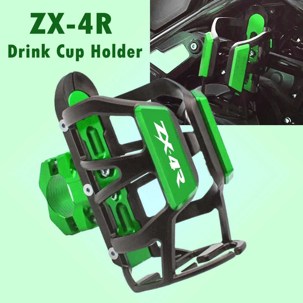 Для Kawasaki ZX-4R 2023 ZX 4R ZX4R 2024 2022 аксессуары для мотоциклов подставка для бутылок для напитков держатель для стаканов
Для Kawasaki ZX-4R 2023 ZX 4R ZX4R 2024 2022 аксессуары для мотоциклов подставка для бутылок для напитков держатель для стаканов