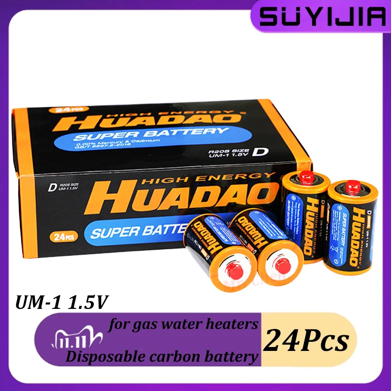 D R20S UM-1 1.5V 1500mAh 24pcs Disposable Carbon Battery Suitable for Gas Water Heater Flashlight Electric Toys and Others
D R20S UM-1 1.5V 1500mAh 24pcs Disposable Carbon Battery Suitable for Gas Water Heater Flashlight Electric Toys and Others