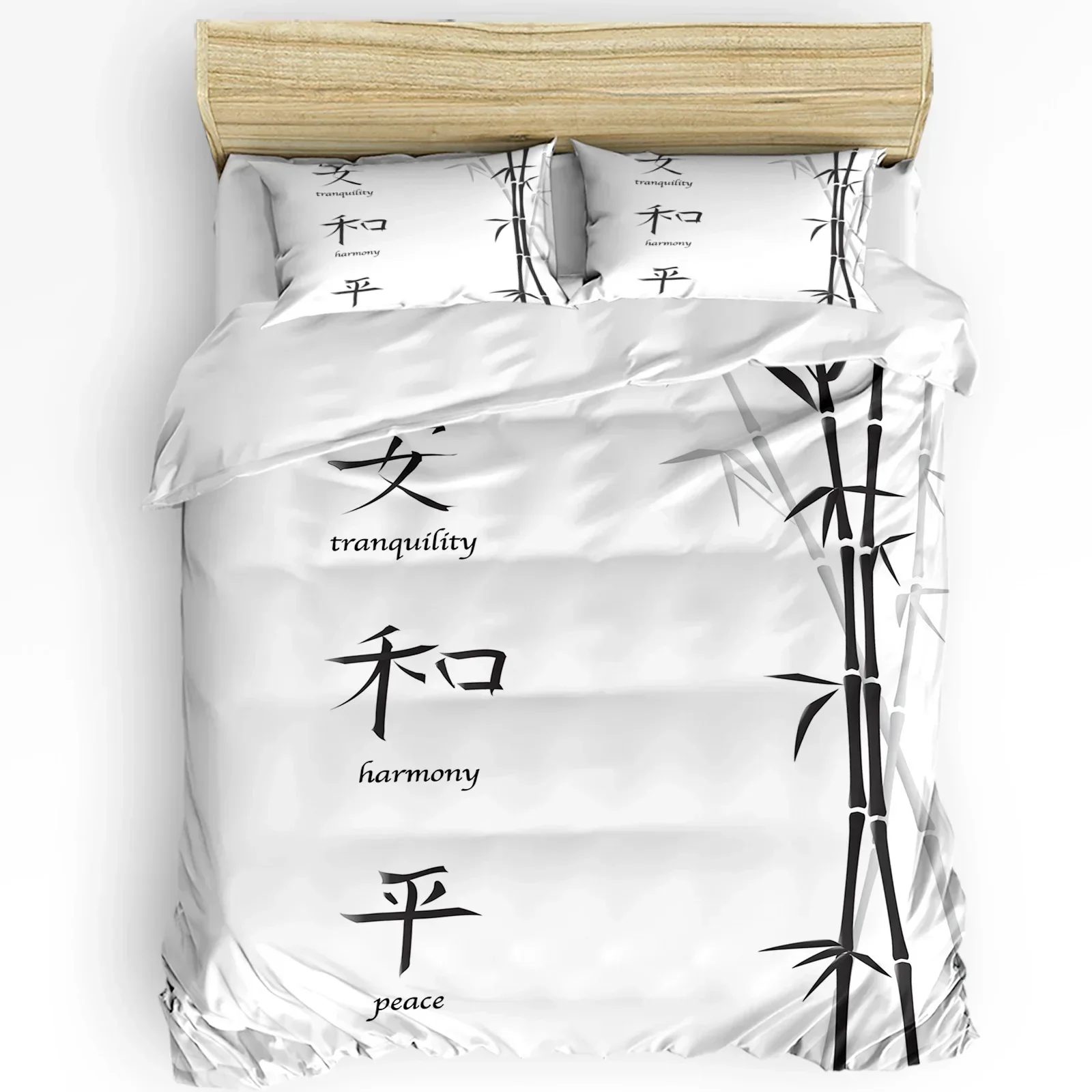 3pcs Bedding Set Bamboo Chinese Style Simple Black And White Duvet Cover Pillow Case Boy Kid Teen Girl Bedding Covers Set
3pcs Bedding Set Bamboo Chinese Style Simple Black And White Duvet Cover Pillow Case Boy Kid Teen Girl Bedding Covers Set
