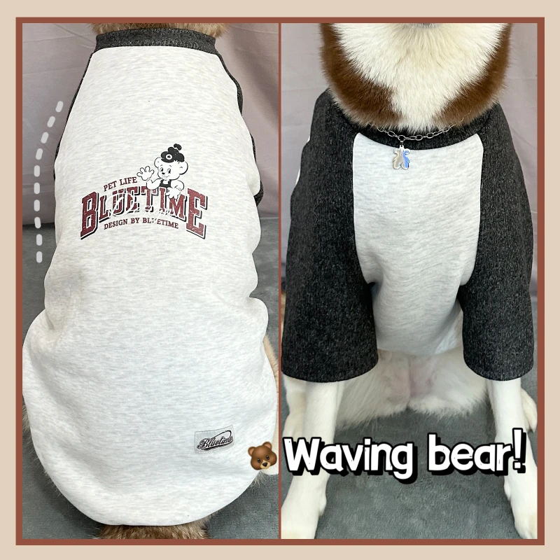Dog Sweater In autumn And Winter, New Big dog Warm And Plush Coat, Suitable For Medium And Large Dogs To Prevent Hair loss
Dog Sweater In autumn And Winter, New Big dog Warm And Plush Coat, Suitable For Medium And Large Dogs To Prevent Hair loss