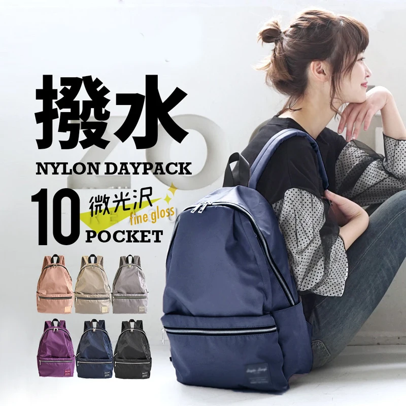 

Japan Style Anello Canvas Backpack for Women Vintage Style Outdoor Travel Bag Men's Casual Nylon Daypack Cloth Zippered Rucksack