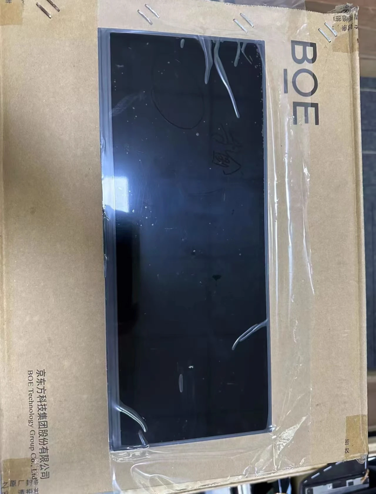Original 12.3-inch AS123Z7M-L11-2KP0 LCD Display Screen is Suitable For LCD Screen Repair And Replacement
Original 12.3-inch AS123Z7M-L11-2KP0 LCD Display Screen is Suitable For LCD Screen Repair And Replacement