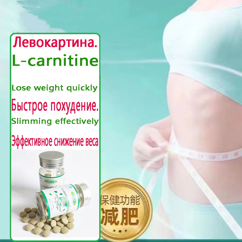 2 Bottles,L-carnitine Weight Loss Pills Green Tea Carnitine Fat Burning Slimming Increase intestinal motility Diets Pills
2 Bottles,L-carnitine Weight Loss Pills Green Tea Carnitine Fat Burning Slimming Increase intestinal motility Diets Pills