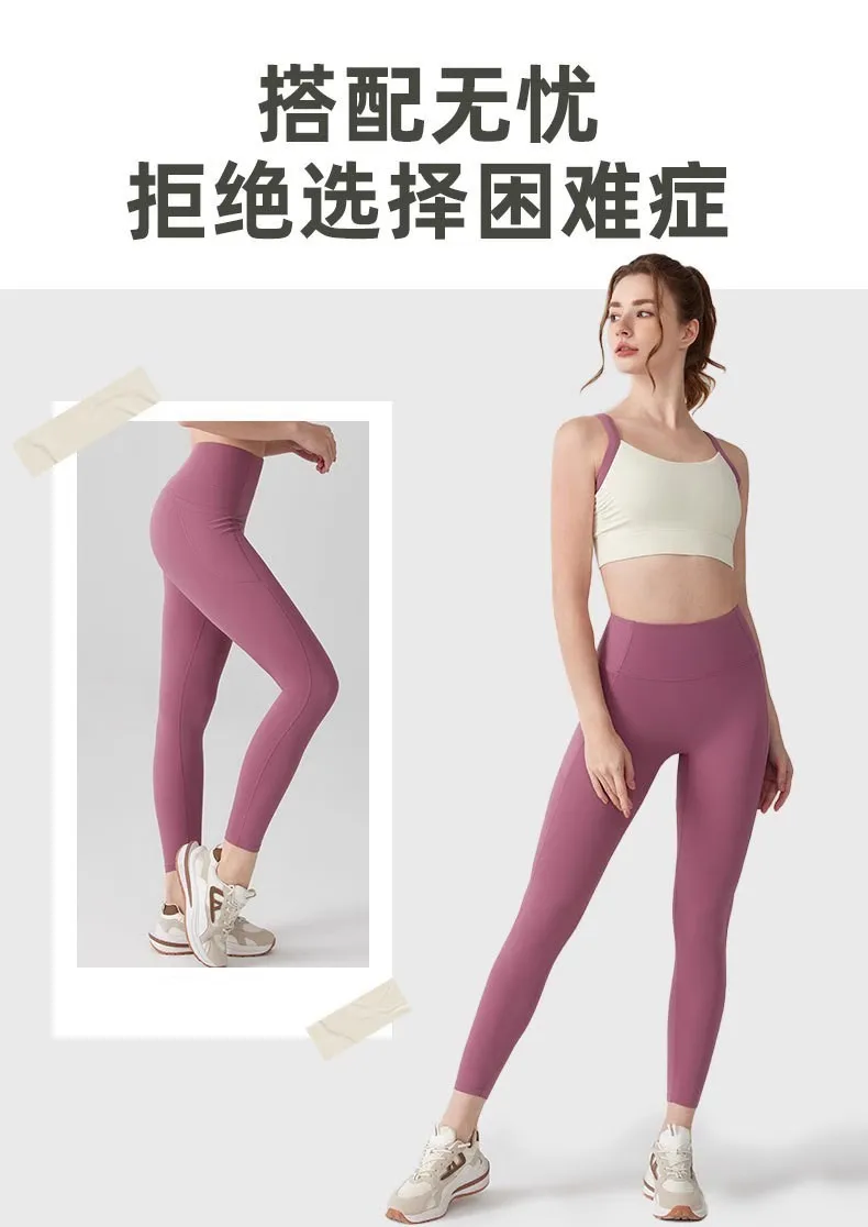 Color blocked sports bra set: Cross back integrated collection with double breast, shock-absorbing, quick drying, high waist and Color blocked sports bra set: Cross back integrated collection with double breast, shock-absorbing, quick drying, high waist and