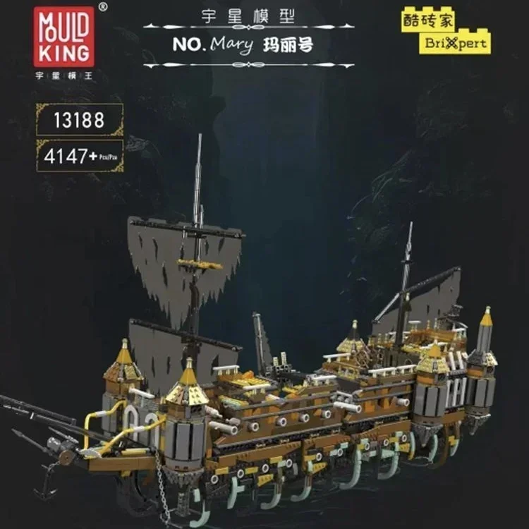 

Mould King 13188 Pirates Ship Model Building Blocks Kits MOC Mary Sailboat Model Construction Set Gift for Kids Adult Enthusiast