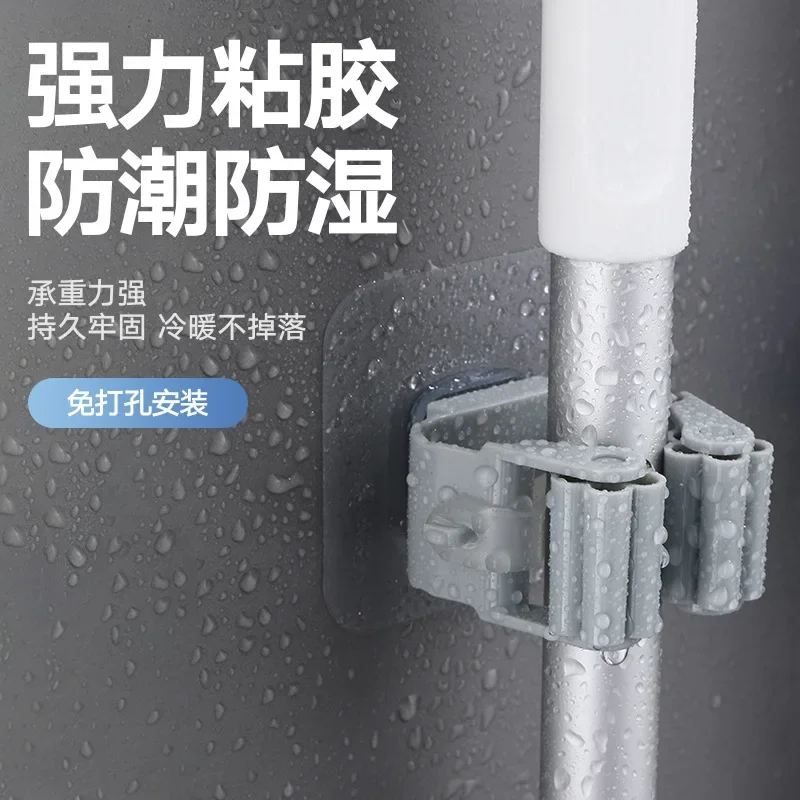 Mop Wall Mounted Organizer Holder Mop Clip Brush Broom Hanger Storage Rack Kitchen Tool Bathroom Accessories Hanging Pipe Hooks
Mop Wall Mounted Organizer Holder Mop Clip Brush Broom Hanger Storage Rack Kitchen Tool Bathroom Accessories Hanging Pipe Hooks