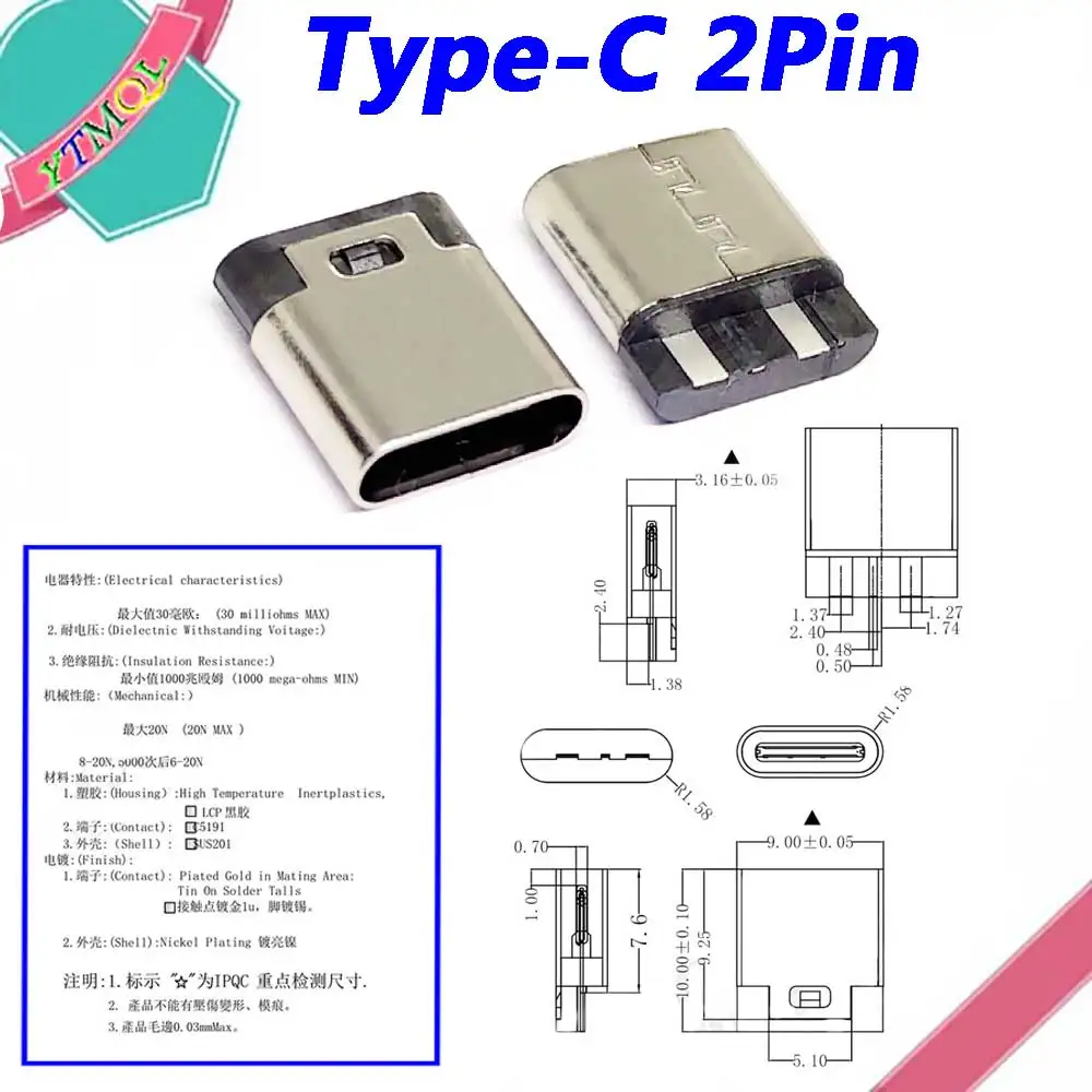 5-20pcs Type-C 2Pin Type-C 3.1 USB JACK 2P Welding Wire Female Connector Straight For Mobile Phone Charging Port Charging Socket
5-20pcs Type-C 2Pin Type-C 3.1 USB JACK 2P Welding Wire Female Connector Straight For Mobile Phone Charging Port Charging Socket