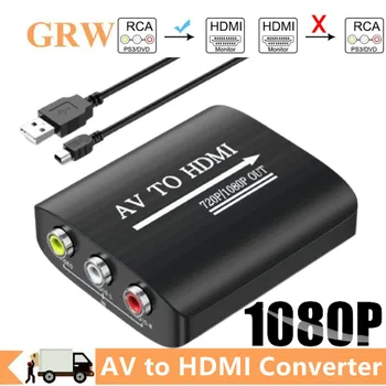 1080P AV RCA to HDMI 컴포지트 어댑터, AV to HDMI 오디오 비디오 컨버터, USB 케이블 포함, HD TV BOX VHS VCR DVD N64 Wii PS1/2/3