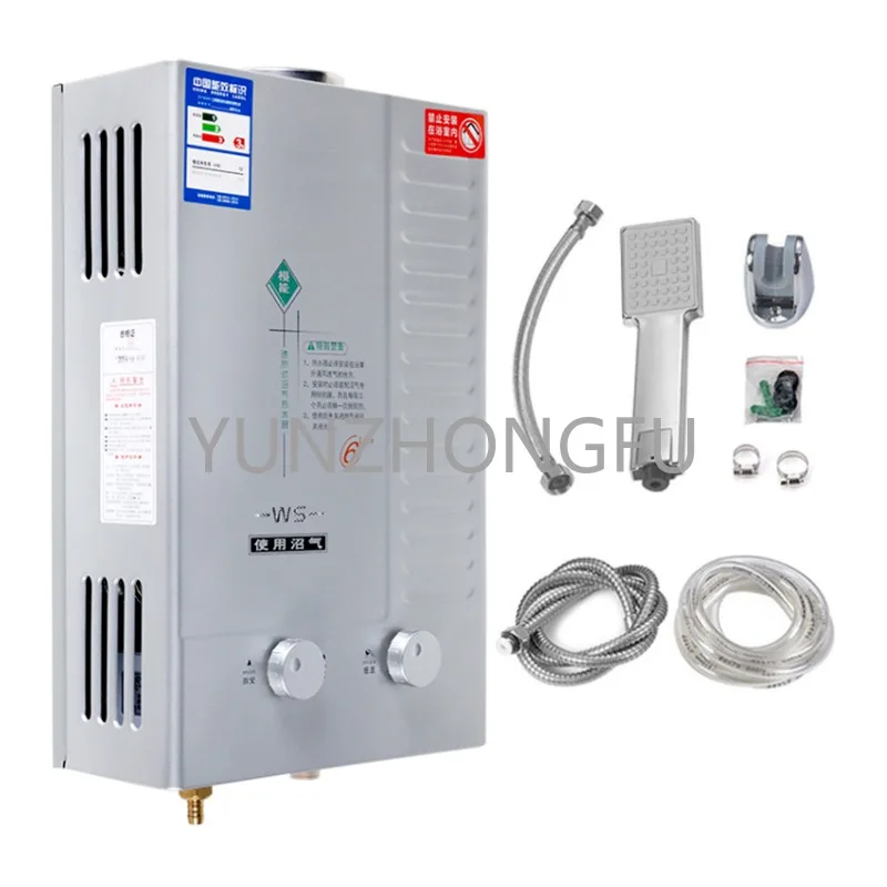 Hot Sale Biogas Water Heater Price Biogas Appliance Equipment Accessory Factory Wholesale Price
Hot Sale Biogas Water Heater Price Biogas Appliance Equipment Accessory Factory Wholesale Price