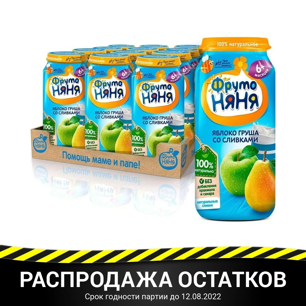 ФрутоНяНя - пюре из яблок и груш со сливками 6 мес 250г*12шт | Мать ребенок