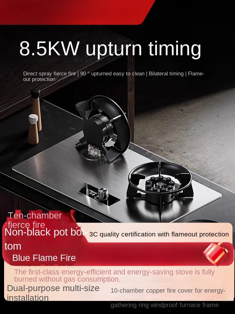 Sakura gas stove double stove household first-class energy efficiency liquefied gas natural gas stove embedded
Sakura gas stove double stove household first-class energy efficiency liquefied gas natural gas stove embedded