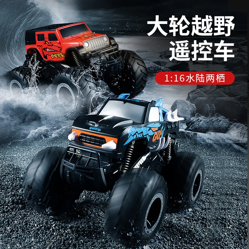 

Remote-controlled amphibious off-road vehicle child-powered four-wheel-drive stunt climber high-speed double-sided waterproof ve