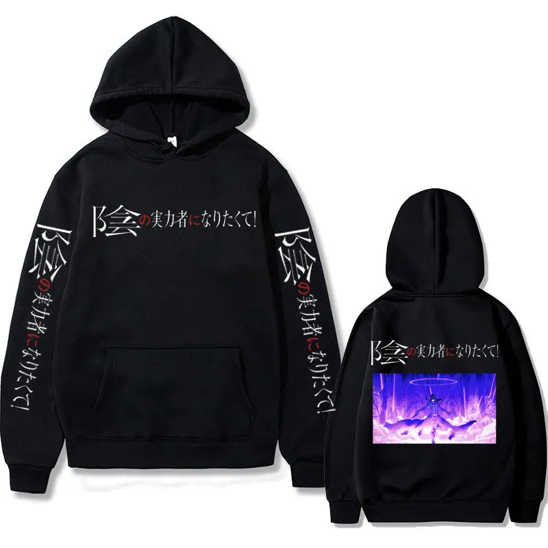 New Japanese Anime The Eminence in Shadow Cid Kageno Graphics Hoodie Men Women Clothes Male Manga Casual Oversized Sweatshirt
New Japanese Anime The Eminence in Shadow Cid Kageno Graphics Hoodie Men Women Clothes Male Manga Casual Oversized Sweatshirt