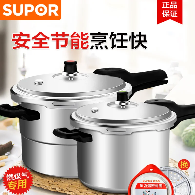 

Supor Large capacity Stainless Steel pressure cooker Domestic gas induction is universal Explosion-proof