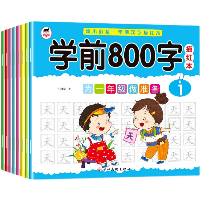 

8 Books/set Children Pencil Chinese Tracing Red 800-Character Preschool Children Aged 3-6 Practice Copybook Early Education Book