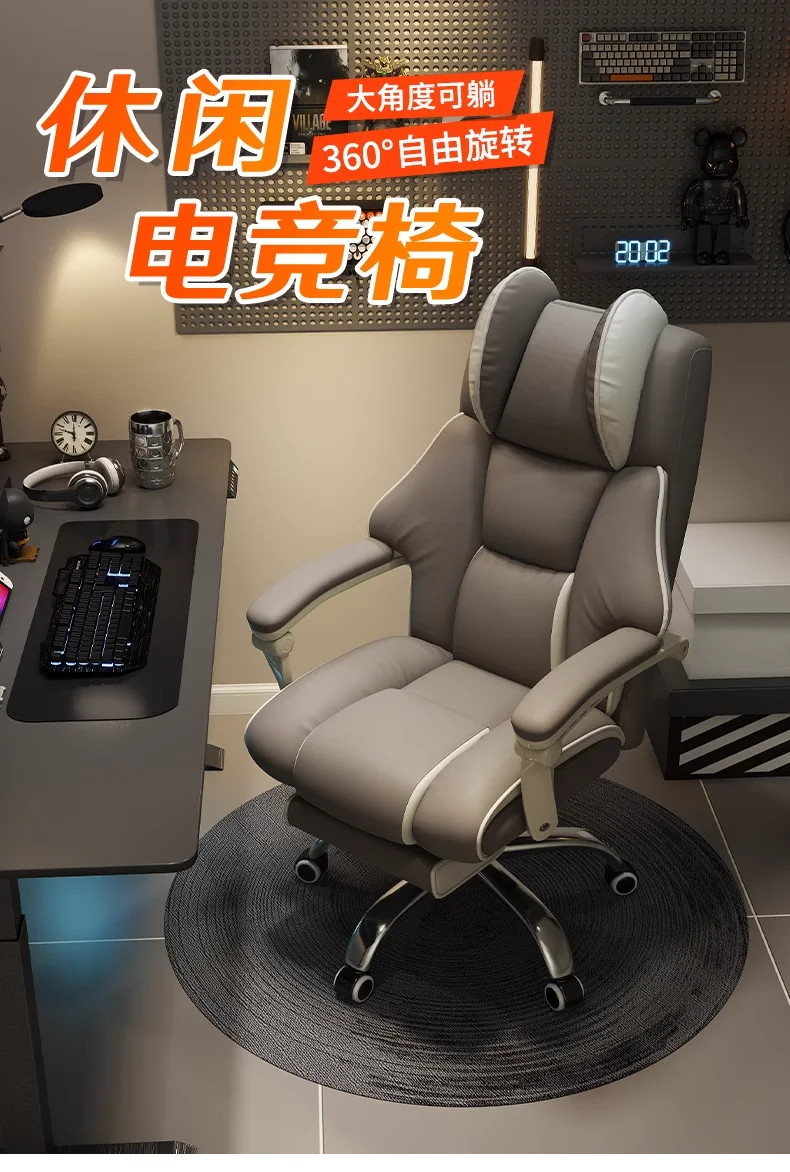 Home Computer Chairs, E-sports Chairs, Comfortable Sedentary Study Office Sofa Chairs, Latex Cushions, Liftable and Rotating Home Computer Chairs, E-sports Chairs, Comfortable Sedentary Study Office Sofa Chairs, Latex Cushions, Liftable and Rotating