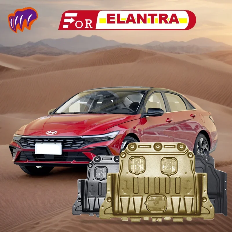 Для Hyundai ELANTRA 2021, 2022, 2023 годов выпуска, задняя Защитная панель двигателя, автомобильные аксессуары под крышкой 
Для Hyundai ELANTRA 2021, 2022, 2023 годов выпуска, задняя Защитная панель двигателя, автомобильные аксессуары под крышкой