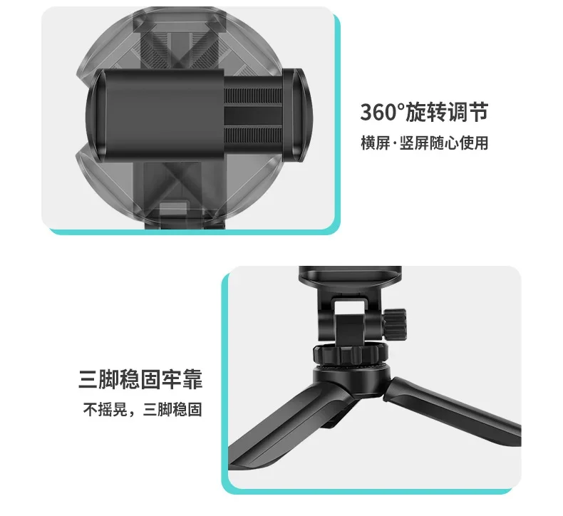 Portable Tripod Mini Desktop Tripod Suitable For IPhone Samsung Multi-angle Adjustment Smartphone Live Camera Stabilizer Bracket Portable Tripod Mini Desktop Tripod Suitable For IPhone Samsung Multi-angle Adjustment Smartphone Live Camera Stabilizer Bracket