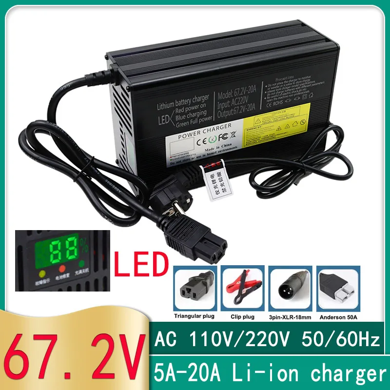 

67.2V 5a/8a/10a/12a/15a/20a LED with fan 16S 20S 60V 72V 84V electric bicycle battery fast aluminum shell lithium-ion charger