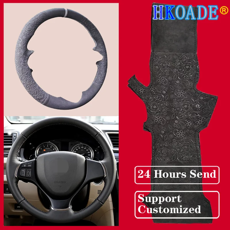 Customize DIY Embossing Suede Leather Car Steering Wheel Cover For Suzuki Baleno Alivio 2015 2016 2017 2018 2019 Car Interior
Customize DIY Embossing Suede Leather Car Steering Wheel Cover For Suzuki Baleno Alivio 2015 2016 2017 2018 2019 Car Interior