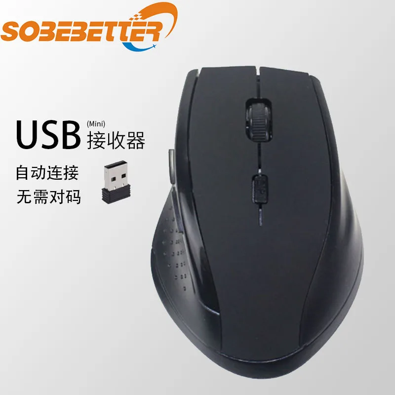 USB interface 2.4G wireless mouse Wireless optical mouse Explosive mouse Support ergonomic mouse Roller-type wired mouse
USB interface 2.4G wireless mouse Wireless optical mouse Explosive mouse Support ergonomic mouse Roller-type wired mouse
