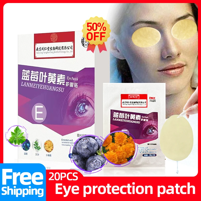 Lutein Eye Care Patch 20pcs/box Myopia Vision Improve Relieve Dry Itchy Eyes Blueberry Wormwood Protect Eyesight Herbal Eye Mask
Lutein Eye Care Patch 20pcs/box Myopia Vision Improve Relieve Dry Itchy Eyes Blueberry Wormwood Protect Eyesight Herbal Eye Mask