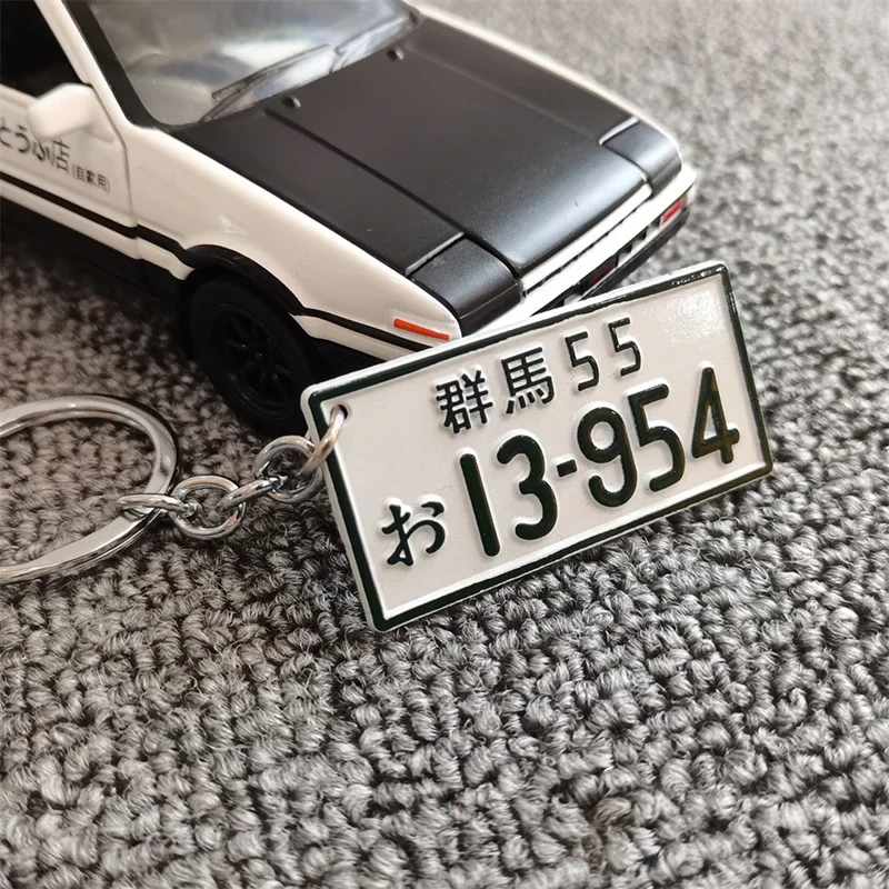 JDM Modified Cultural Simulation License Plate Keychain AE86 Initials D Fujiwara Tofu Surrounding Souvenir Pendant Key Rings
JDM Modified Cultural Simulation License Plate Keychain AE86 Initials D Fujiwara Tofu Surrounding Souvenir Pendant Key Rings