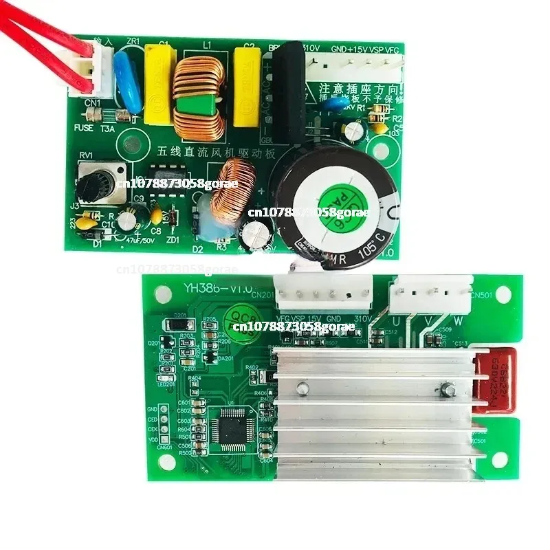 

Three-wire Five-wire DC Fan Motor Drive Board Electronically Controlled Converter Frequency Conversion Air Conditioning Universa