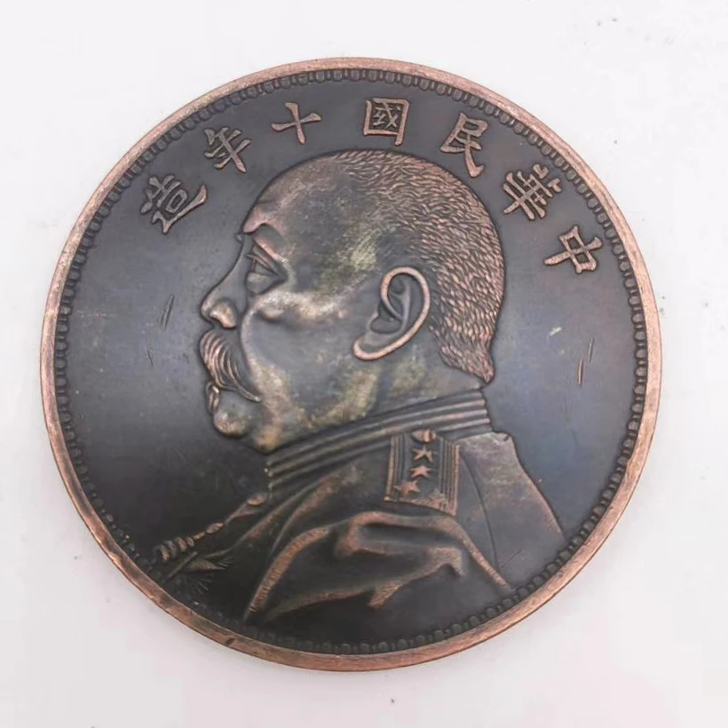 

Collection Red Copper Yuan Datou Ten Year Ancient Coin Copper Plate Copper