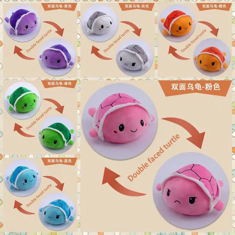 New Reversible Turtle Plush Toy Stuffed Angry Flip Happy Toys Soft Cute Double-Sided Colorful Animal Doll Popular Children Gifts
New Reversible Turtle Plush Toy Stuffed Angry Flip Happy Toys Soft Cute Double-Sided Colorful Animal Doll Popular Children Gifts