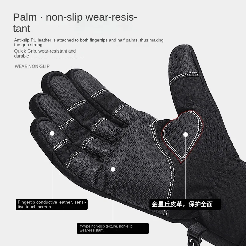 New Touch Screen Gloves Autumn and Winter Sports Warmth Riding Windproof Waterproof Climbing Wear-resistant Anti-skid Woven
New Touch Screen Gloves Autumn and Winter Sports Warmth Riding Windproof Waterproof Climbing Wear-resistant Anti-skid Woven