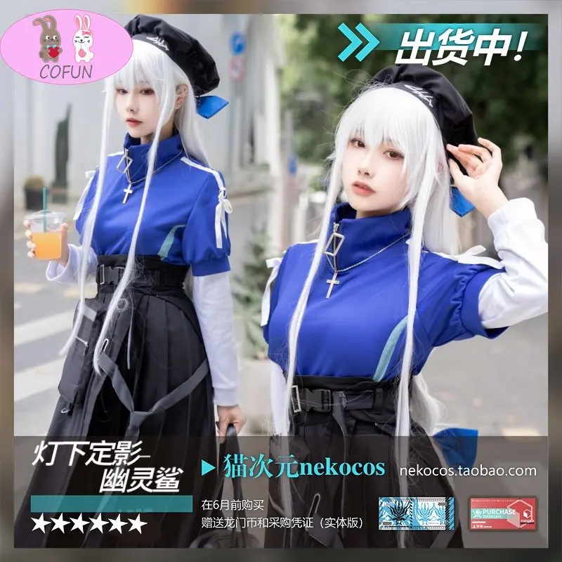 COFUN Game Arknights Specter Cosplay Costume Music Synesthesia Sweet Lovely Uniform Activity Party Role Play Clothing
COFUN Game Arknights Specter Cosplay Costume Music Synesthesia Sweet Lovely Uniform Activity Party Role Play Clothing
