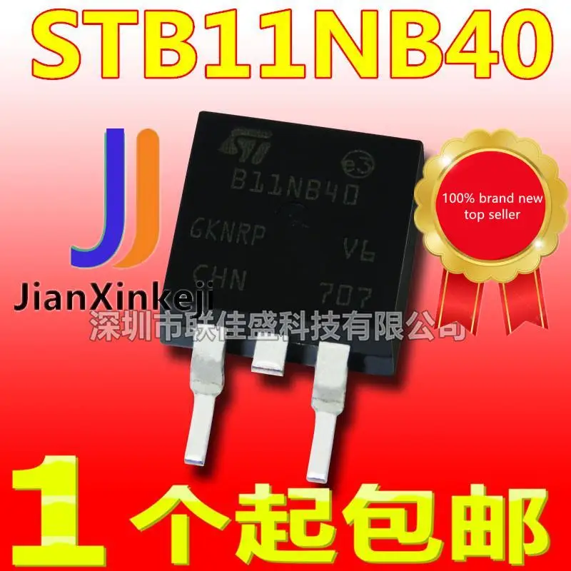 

10pcs 100% orginal new in stock STB11NB40 B11NB40 10.7A 400V N-channel TO263 MOS tube field effect