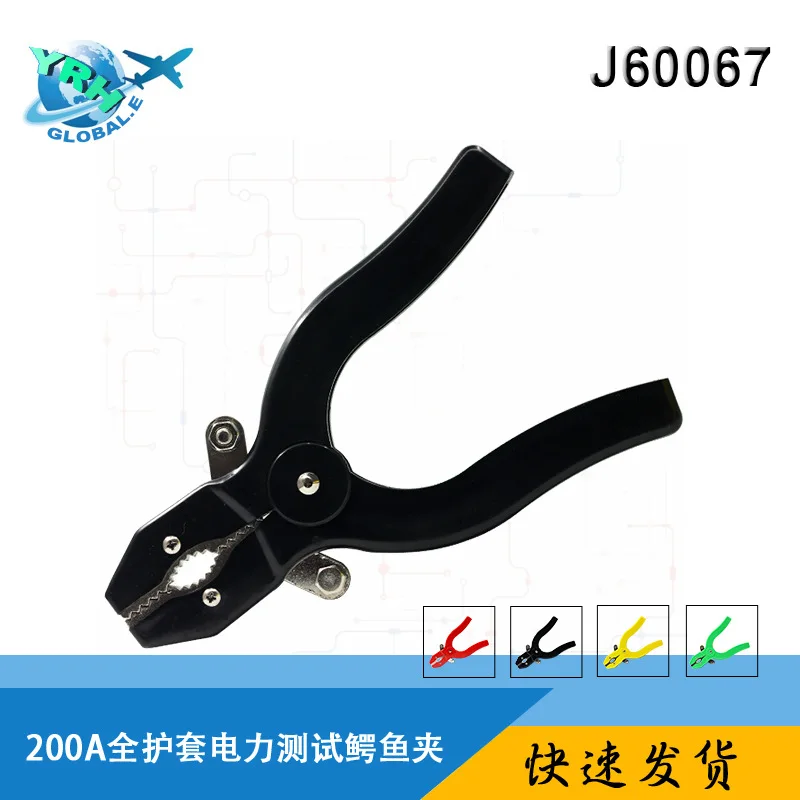 200A Alligator Clip Power Test Pliers High Current Alligator Clamp Test Clip J60067
200A Alligator Clip Power Test Pliers High Current Alligator Clamp Test Clip J60067