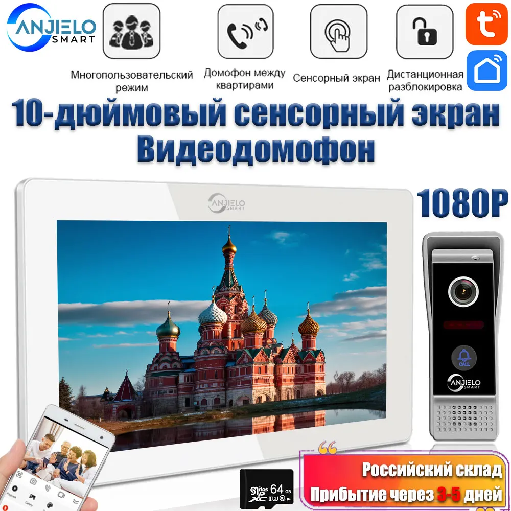 

1080P Tuya WiFi Video Intercoms for the Apartment Security 10 Inch Touch Screen Video Doorbell With Monitor Detection
