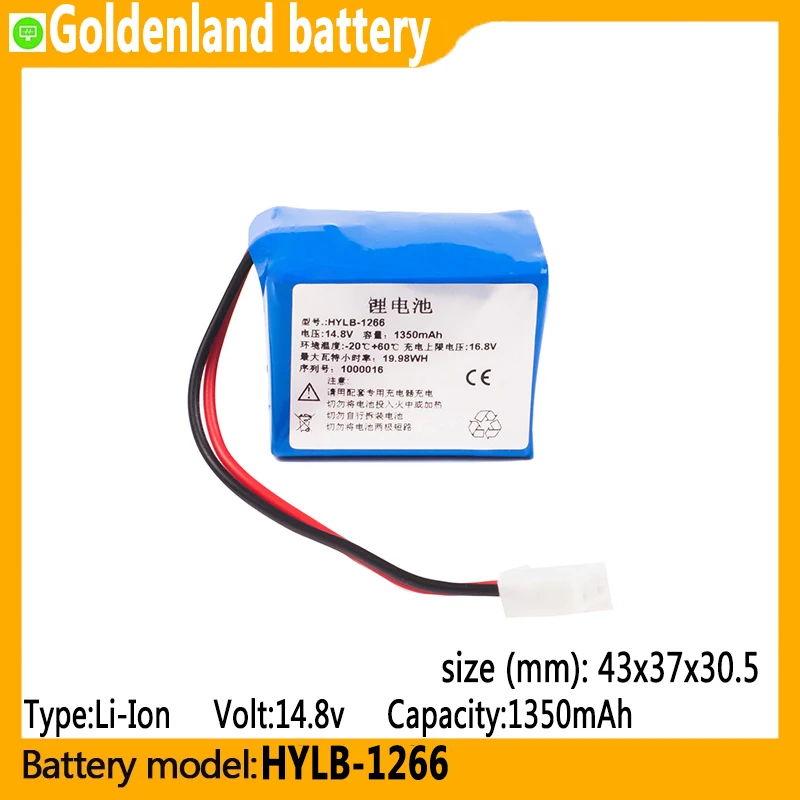 

HYLB-1266 capacity 1350mAh 14.8V li-ion battery suitable for, HYLB-1266, Guiding instrument