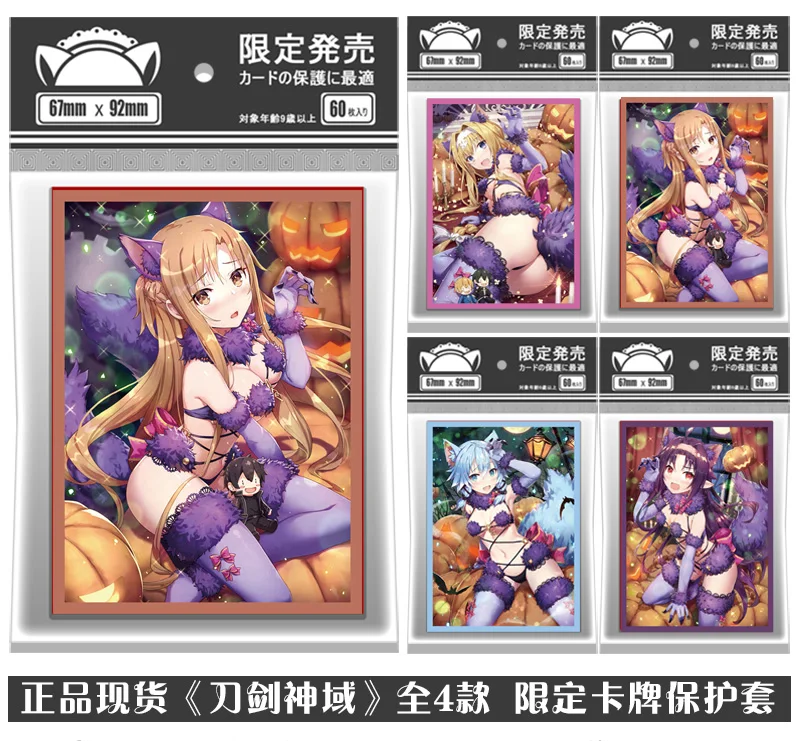 Anime Sword Art Online Yuuki Asuna Asada Shino Tabletop Card Case Student ID Bus Bank Card Holder Cover Box Toy 101
Anime Sword Art Online Yuuki Asuna Asada Shino Tabletop Card Case Student ID Bus Bank Card Holder Cover Box Toy 101