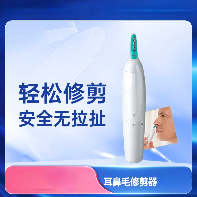 Electric Ear and Nose Hair Trimmer Men and Women Manual Scissors Shaving Nose Hair Scraping Nose Hair Washable
Electric Ear and Nose Hair Trimmer Men and Women Manual Scissors Shaving Nose Hair Scraping Nose Hair Washable