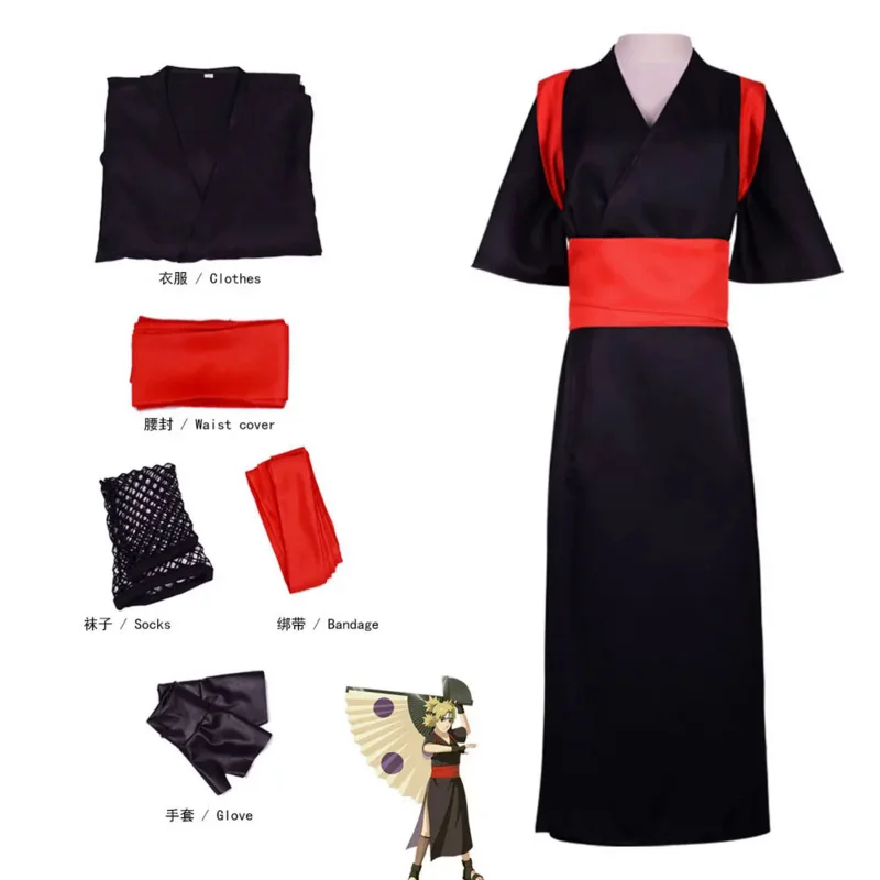 Anime Nara temari Cosplay Costume Halloween Carnival Suit Halloween Carnival Party Dress Up clothes Party Costumes
Anime Nara temari Cosplay Costume Halloween Carnival Suit Halloween Carnival Party Dress Up clothes Party Costumes