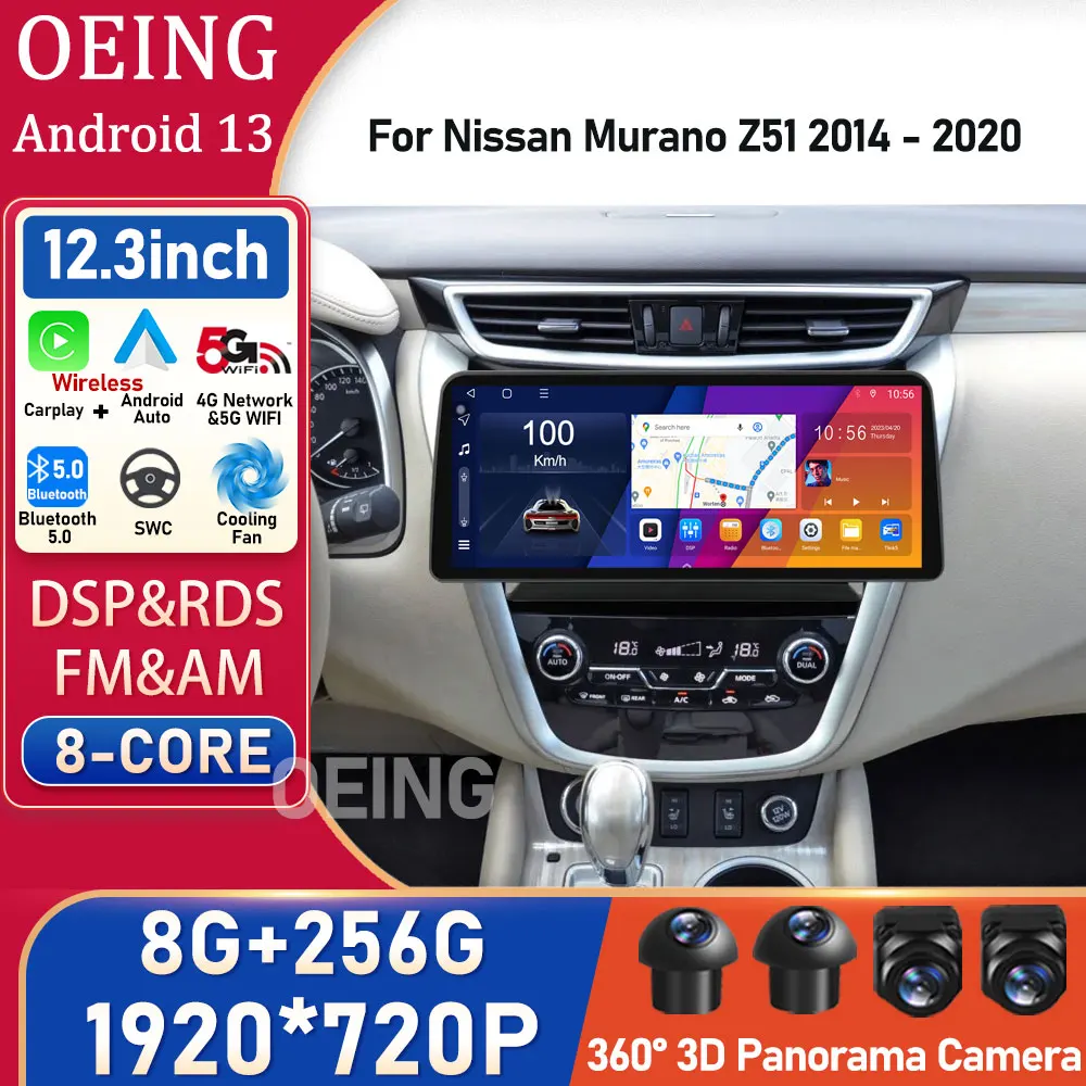 QLED 12.3 Inch For Nissan Murano Z51 2014 - 2020 Car Radio Android Head Unit GPS Navigation Car Audio Multimedia Video Player BT
QLED 12.3 Inch For Nissan Murano Z51 2014 - 2020 Car Radio Android Head Unit GPS Navigation Car Audio Multimedia Video Player BT