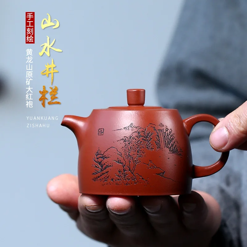 Китай, Yixing Zisha, чайник Dahongpao Jinjunmei, тонкий чайник ручной работы с фильтрацией, бытовой чайный набор кунг-фу, принадлежности 90 мл
Китай, Yixing Zisha, чайник Dahongpao Jinjunmei, тонкий чайник ручной работы с фильтрацией, бытовой чайный набор кунг-фу, принадлежности 90 мл