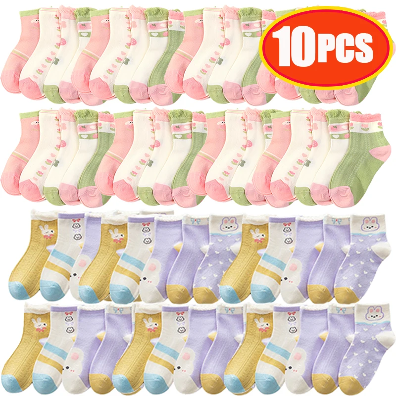 5 Pair/Lot Children Socks Cotton Boy Girl Baby Infant Cute Cartoon Soft Warm Stripe Fashion For Four Seasons Kids Sport Socks
5 Pair/Lot Children Socks Cotton Boy Girl Baby Infant Cute Cartoon Soft Warm Stripe Fashion For Four Seasons Kids Sport Socks