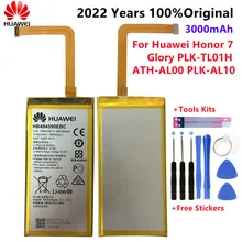 Hua Wei Replacement Phone Battery HB494590EBC For Huawei Honor 7 Glory PLK-TL01H ATH-AL00 PLK-AL10 3000mAh
Hua Wei Replacement Phone Battery HB494590EBC For Huawei Honor 7 Glory PLK-TL01H ATH-AL00 PLK-AL10 3000mAh