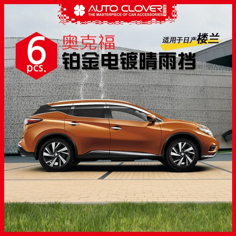 Chrome Door Rain Visor Side Window Deflector Shade Sun Wind Shield Silver Trips Eaves for Nissan Murano
Chrome Door Rain Visor Side Window Deflector Shade Sun Wind Shield Silver Trips Eaves for Nissan Murano