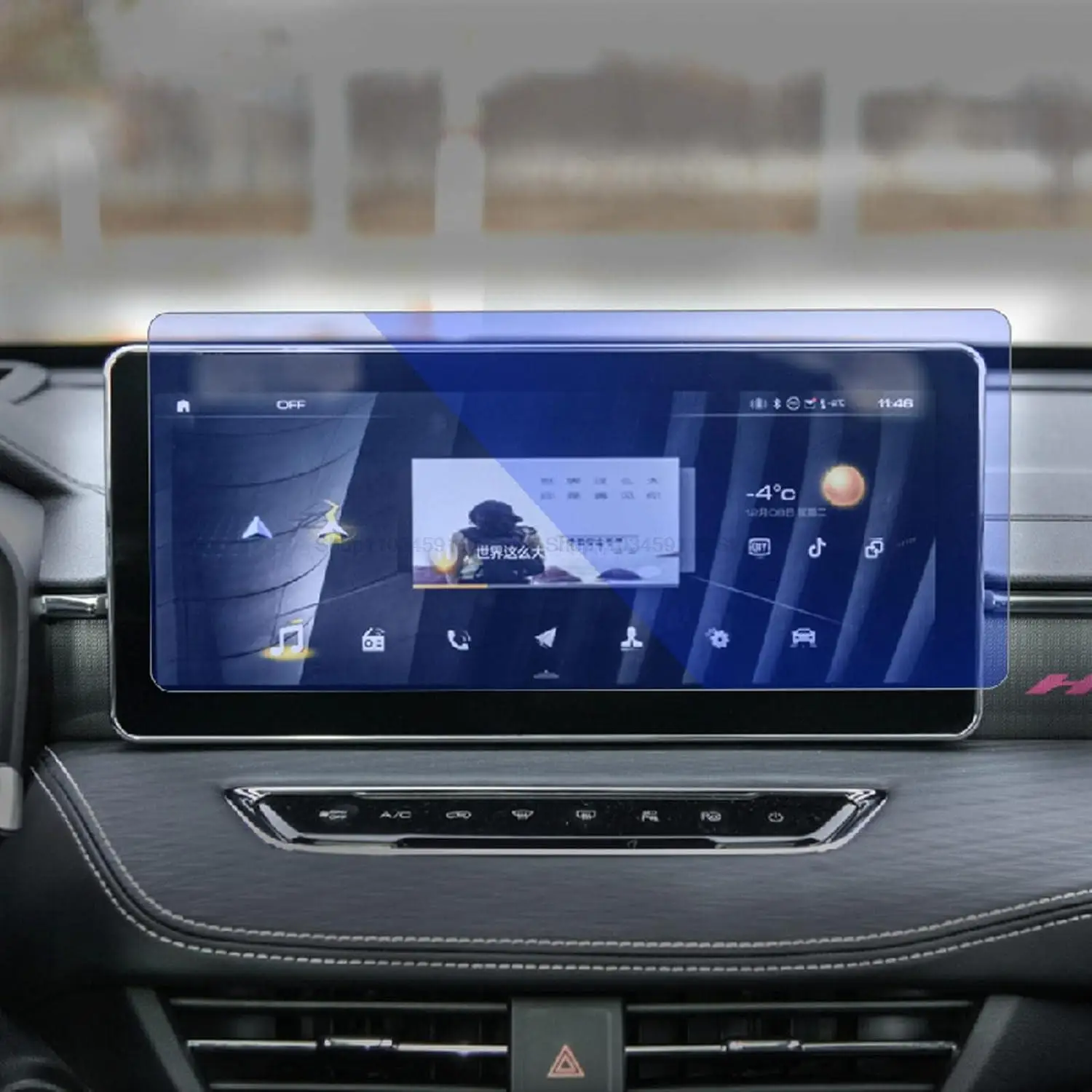 Защитная пленка для экрана из закаленного стекла для Haval Jolion 2021 10,25 дюйма или 12,3 дюйма Автомобильный GPS-навигатор с защитой от царапин
Защитная пленка для экрана из закаленного стекла для Haval Jolion 2021 10,25 дюйма или 12,3 дюйма Автомобильный GPS-навигатор с защитой от царапин