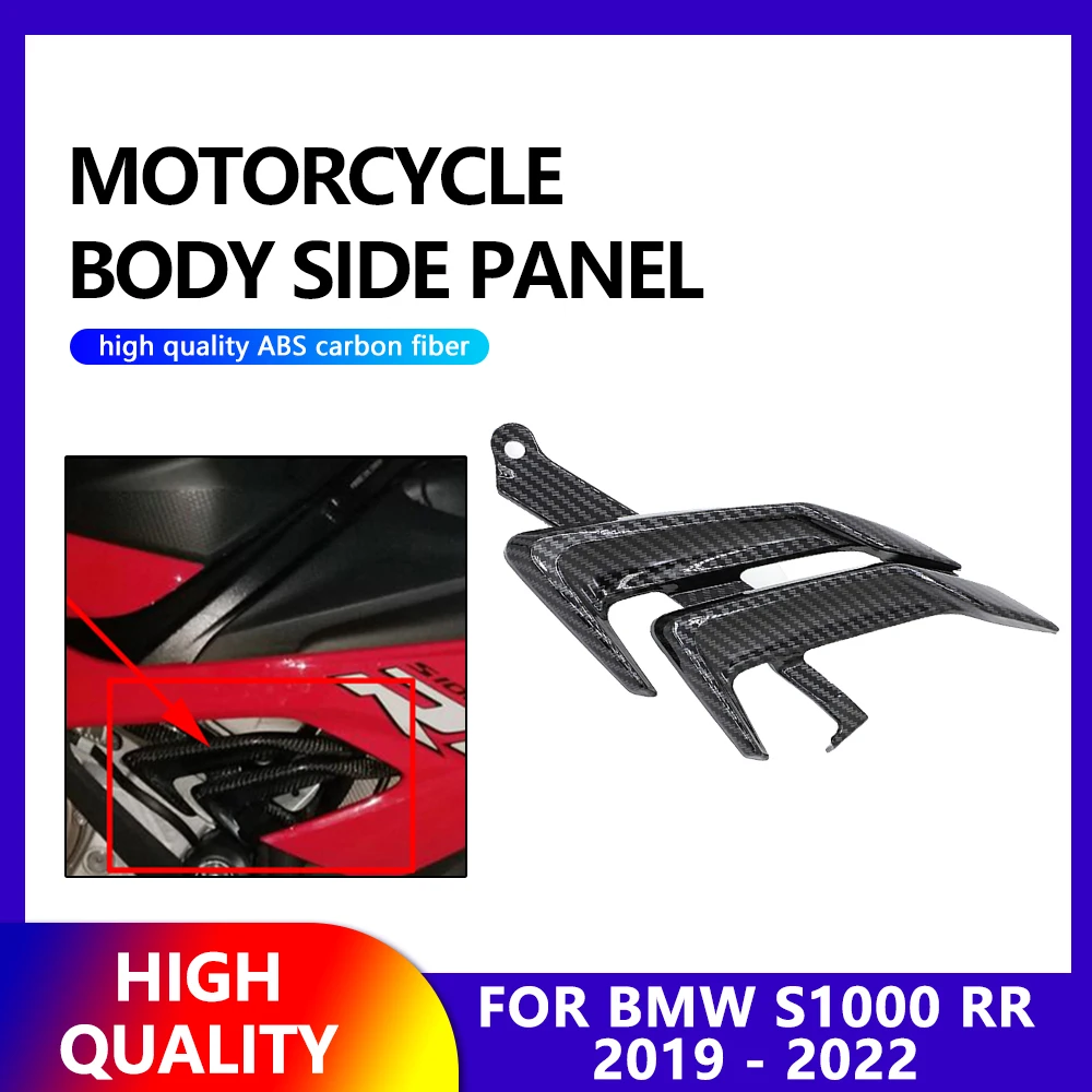 For BMW S1000RR S1000 RR 2019-2022 Motorcycle Parts ABS Carbon Small Side Panel Body Side Panel Protection Cover Fairing
For BMW S1000RR S1000 RR 2019-2022 Motorcycle Parts ABS Carbon Small Side Panel Body Side Panel Protection Cover Fairing
