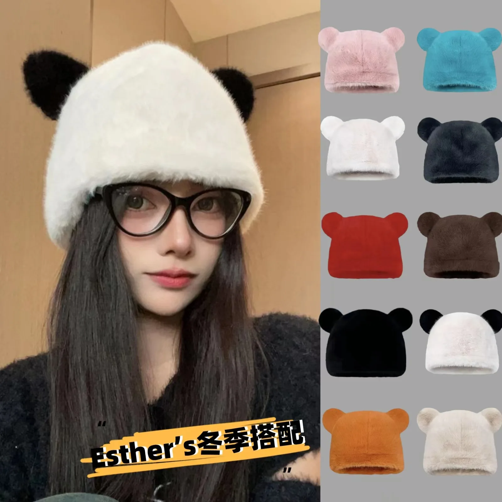 Y2K Winter Soft Warm Beanies Hat For Women Cute Cartoon Bear Ears Plush Knitted Caps Female Ear Protection Japanese Gorros Skull
Y2K Winter Soft Warm Beanies Hat For Women Cute Cartoon Bear Ears Plush Knitted Caps Female Ear Protection Japanese Gorros Skull