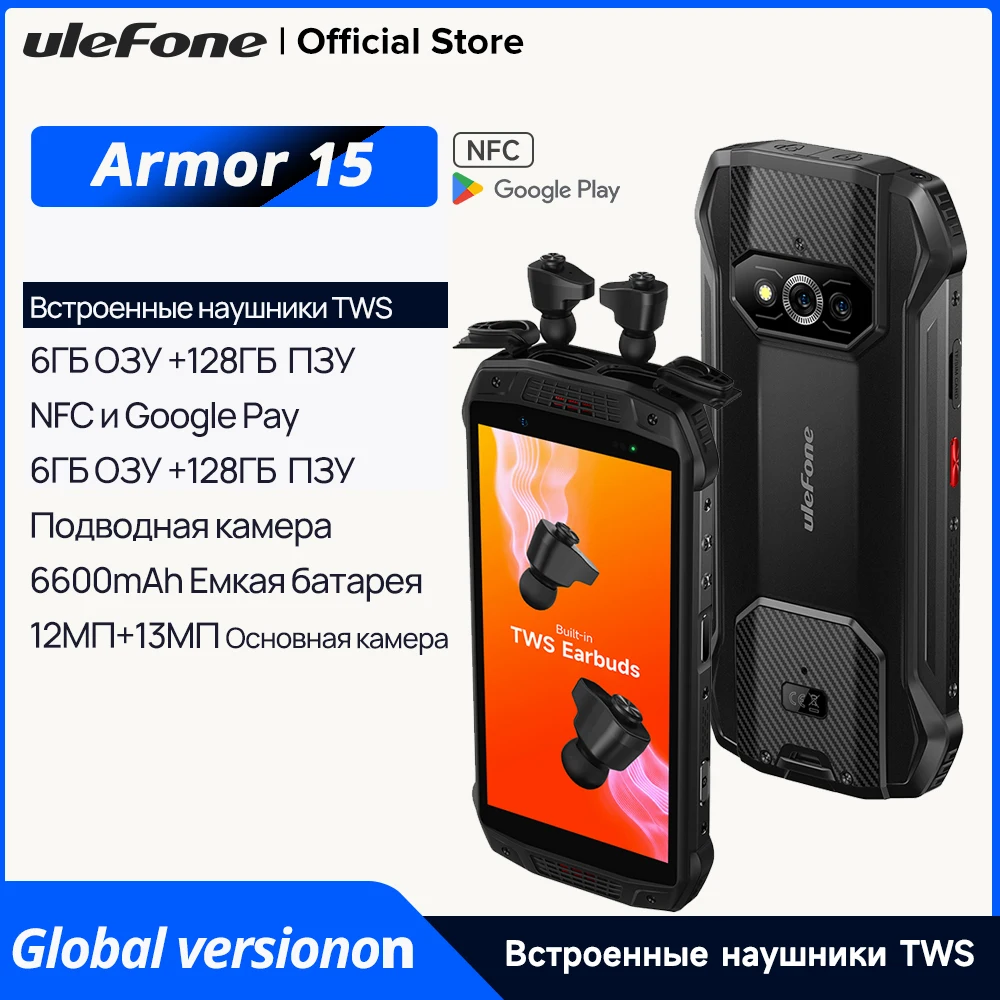 Ulefone Armor 15 Android 12 Встроенные наушники TWS 6600 мАч ОЗУ 6 ГБ ПЗУ 128 ГБ NFC 2,4G/5G WLAN Водонепроницаемый 5,45"
Ulefone Armor 15 Android 12 Встроенные наушники TWS 6600 мАч ОЗУ 6 ГБ ПЗУ 128 ГБ NFC 2,4G/5G WLAN Водонепроницаемый 5,45"