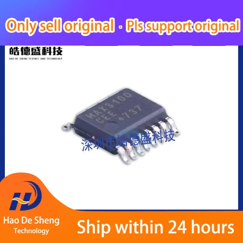 

10PCS/LOT MAX3100CEE SSOP16 Communication Interface Circuit IC New Original In Stock